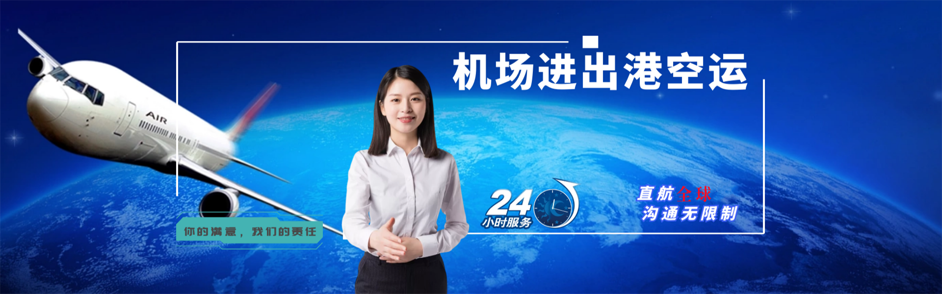 松江到葡萄牙物流公司-松江至葡萄牙物流专线-松江空运到葡萄牙-优时通物流有限公司
